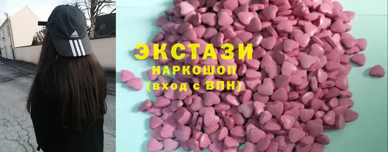 Ecstasy 99%  Новоалтайск 