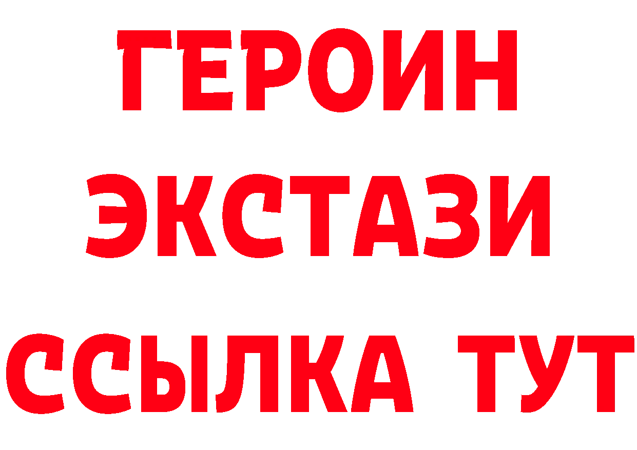 ГАШ 40% ТГК онион это MEGA Новоалтайск