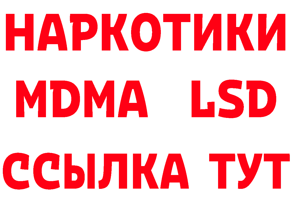 КОКАИН Эквадор ССЫЛКА shop блэк спрут Новоалтайск