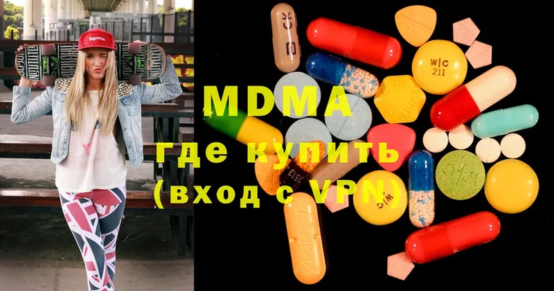 MDMA кристаллы  Новоалтайск 