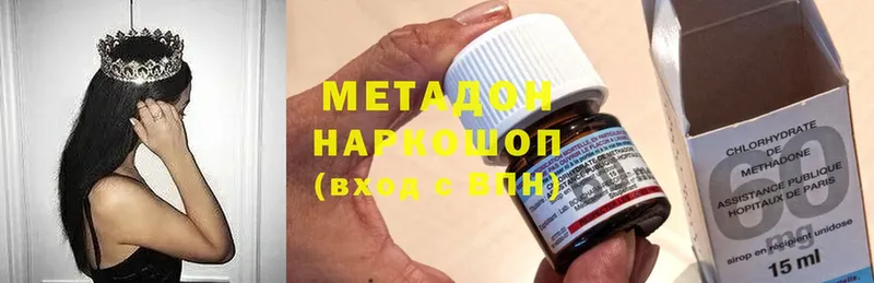 где продают   omg   Метадон мёд  Новоалтайск 